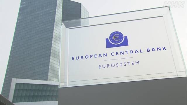 欧州中央銀行 金融政策維持 コロナ感染拡大の経済影響懸念の中