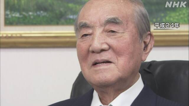 中曽根康弘元首相の合同葬 来月17日に実施へ 新型コロナで延期