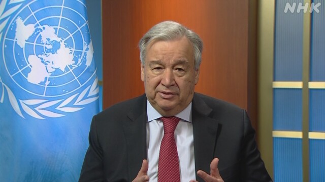 国連事務総長 コロナ対策や温暖化 国際社会の連帯の必要性強調