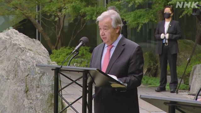 国連事務総長「平和の鐘」鳴らす式典で紛争地での停戦呼びかけ