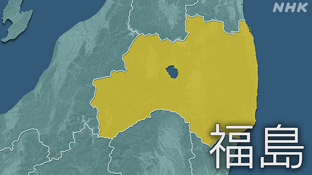 福島県 新型コロナ 新たに3人の感染確認 県内計221人に