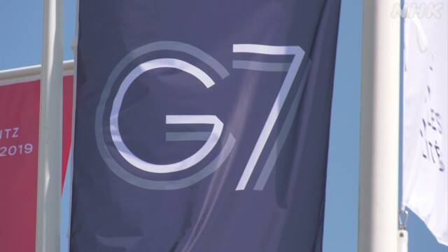 途上国の債務返済期限 延長支持する声明を発表 G7財務相会合