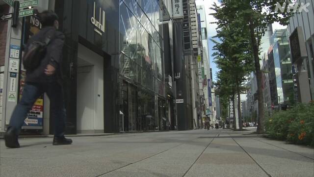 地価調査 全国の商業地は下落 東京23区の住宅地は上昇