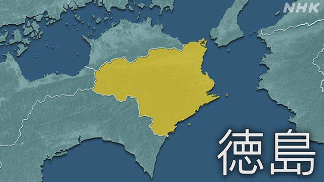 徳島県 新型コロナ 60代男性 1人感染確認 県内計148人に