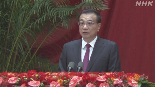中国 李首相 新型コロナ成果強調と米けん制 国慶節祝う行事で