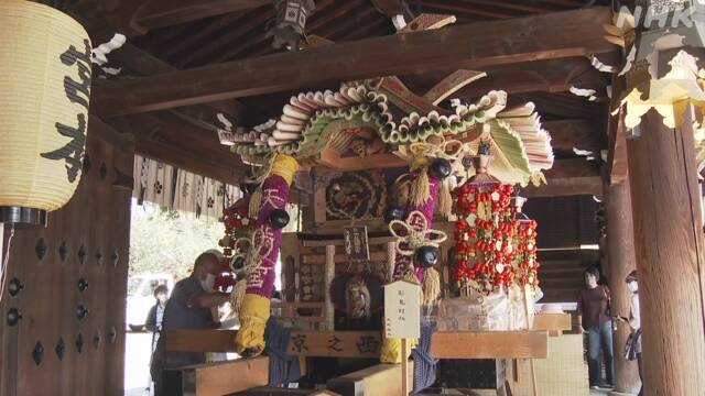 京都 北野天満宮で「ずいき祭」 豊作に感謝 コロナ終息も祈る
