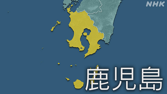 鹿児島県 新型コロナ 3人感染確認 1人取り下げで県内計447人