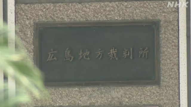 コロナ感染で死亡 遺族と訪問介護運営会社が和解 広島