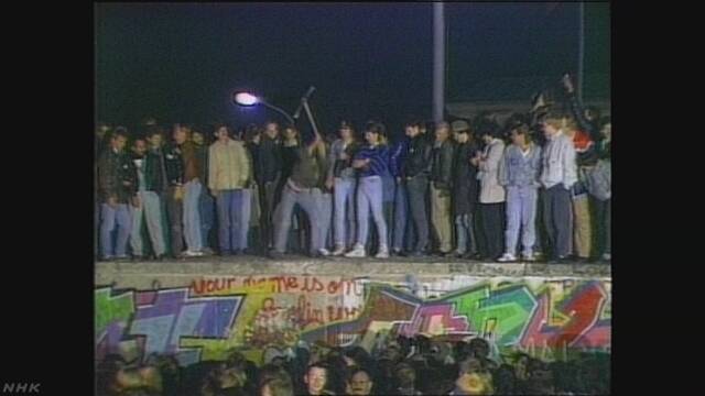 平成元年（1989）ベルリンの壁崩壊｜平成 -次代への道標｜NHK NEWS WEB