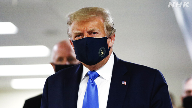 ついにトランプ大統領がマスクを！その意味は…｜アメリカ大統領選挙2020｜NHK NEWS WEB