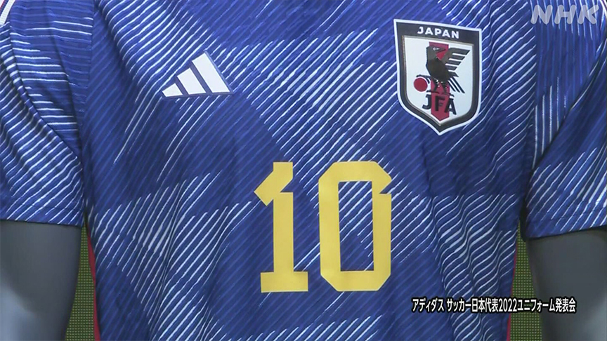 サイズS日本代表 サッカー ユニフォーム レプリカ 2022-24 折り紙 - ウェア