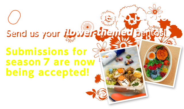 Send us your bento photo! Submissions for season 7 are now being accepted! Entries accepted until Aug, 2022.