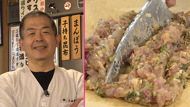 Sushi chef Kurihara Kazuyuki is an expert on sangayaki. According to him, the dish evolved from namero, a dish prepared by fishers at sea.Freshly caught fish is finely chopped with miso, Japanese leek, shiso leaves, and ginger until it becomes sticky.