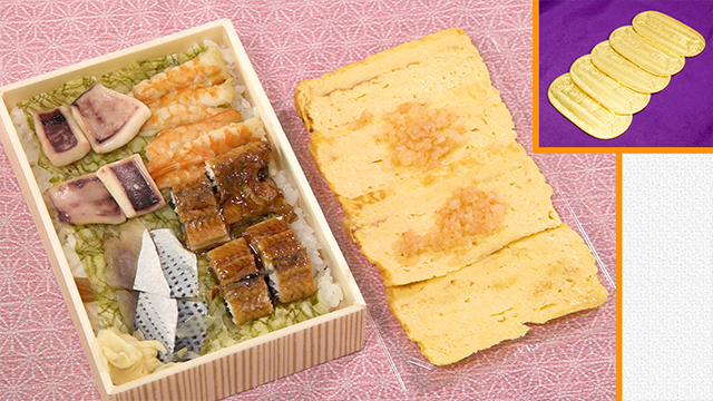 The tamagoyaki is in the shape of gold coins from the Edo Period as a sign of good fortune. And finally, some sweet and savory minced shrimp top off the bento. It’s like a treasure chest!
