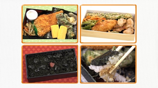 Nori-ben, short for nori bento, is a bento that features nori. Rice covered with nori is topped with main and side dishes. It’s an all-time favorite in Japan. There are special type covered just with top grade nori. There's even a special type that's totally covered with top-grade nori.