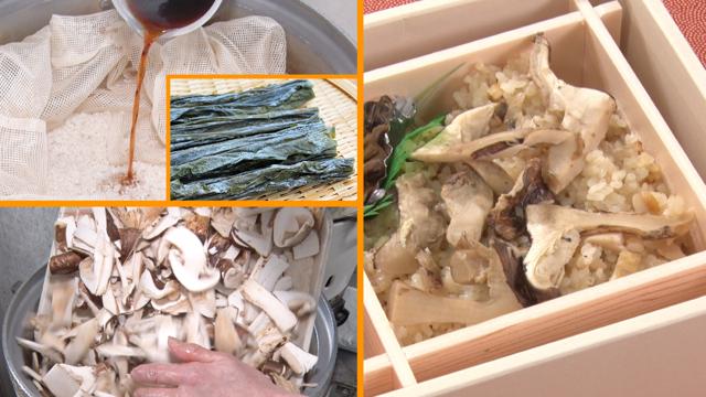 During matsutake season, the supermarket offers a specialty bento. It features matsutake rice cooked with soy sauce, konbu, abura-age, and a liberal helping of matsutake. The simple seasoning enhances the potent aroma of the matsutake.