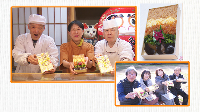 Today, some regular customers have come to pick up bentos for a picnic. Enjoy the bounties of Izu’s land and sea! 