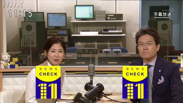 ニュースチェック11 Nhk放送史 動画 記事