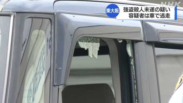 東大阪 駐車場で車内の財布を男が奪い 車で男性引きずり逃走