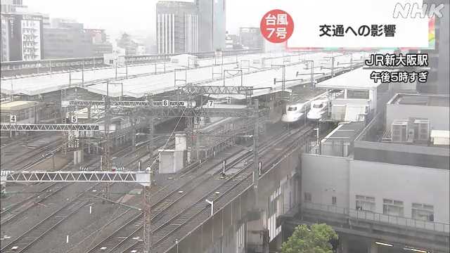 台風の交通影響 鉄道と空の便は（１５日午後８時）