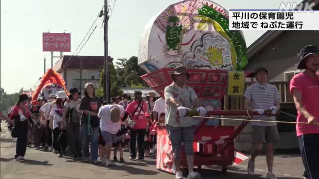 平川市で園児たちが地元の祭りよりひと月ほど早くねぷた運行