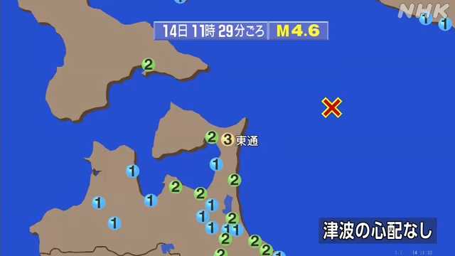 青森県で震度３の地震 （１１：２９）
