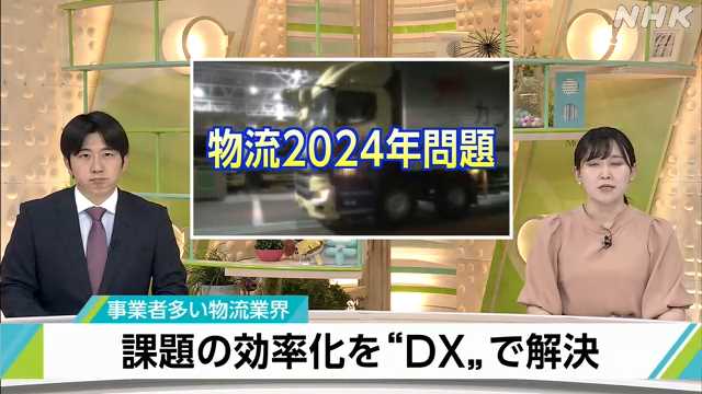 無料テレビで岐阜県ニュースを視聴する
