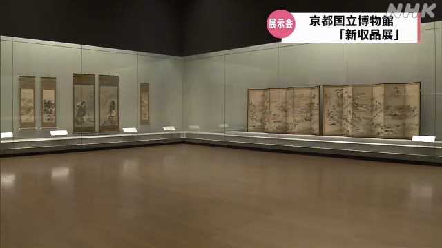 京都国立博物館で「新収品展」 新たに加わった美術品など紹介｜NHK