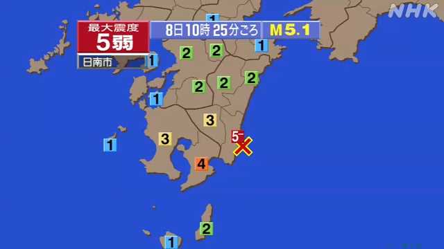 宮崎県内で震度５弱以上の地震は過去５年間に３回発生