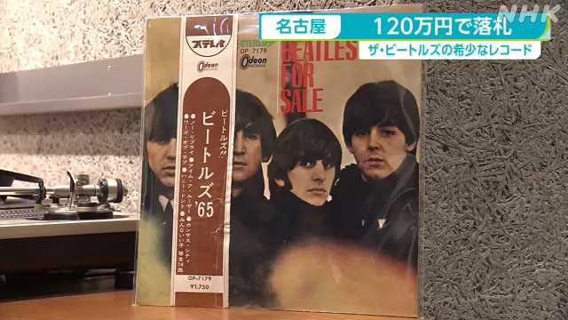 今季ブランド 【40年程前】ビートルズ等 レコード9枚 邦楽 - www 