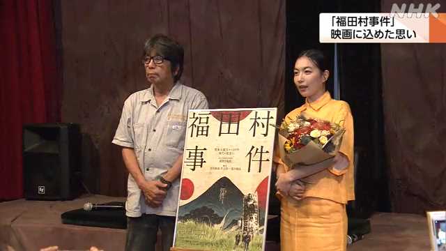 映画「福田村事件」の上映 新潟市で始まる 森監督があいさつ