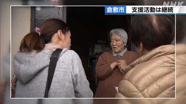 倉敷市 西日本豪雨で被災した人の支援は今後も継続NHK 岡山県のニュース - nhk.or.jp