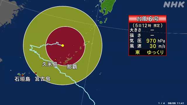 台風６号 本島地方全域が暴風域に 線状降水帯のおそれも