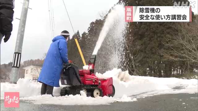 除雪機 自動式 ワード - 北海道のその他