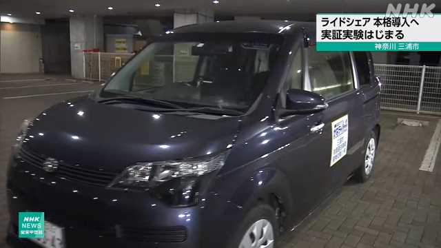 無料テレビで神奈川県ニュースを視聴する