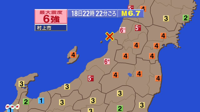 News Web Easy 大きく揺れる地震 新潟県で震度６強 山形県で震度６弱