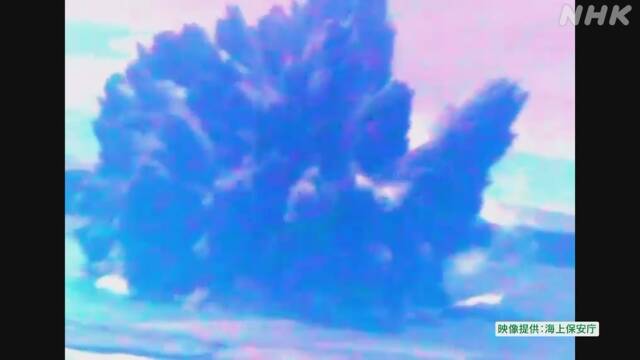小笠原諸島海底火山噴火