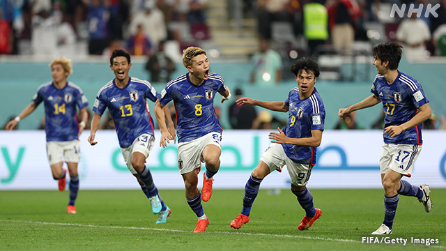 ゴールを決めて喜ぶ日本代表の選手たち