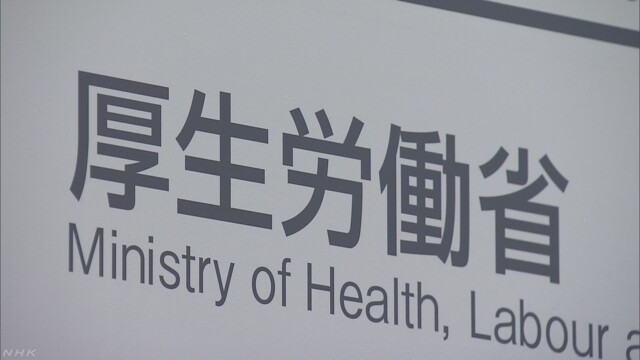 新型肺炎 「患者は中国発表の３～４倍の可能性も」厚労省