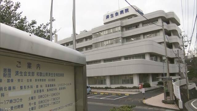 新型ウイルス 医師感染の和歌山県の病院 同僚医師も感染確認