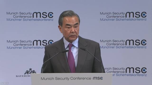「西側は偏見捨てるべき」中国 王外相が安全保障会議で演説