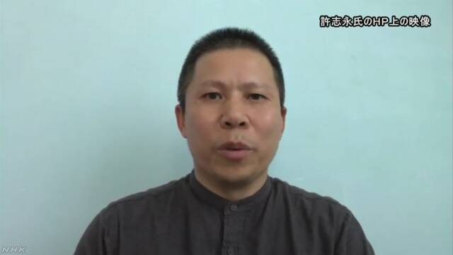 中国 新型ウイルスで政府対応批判の人権活動家を拘束