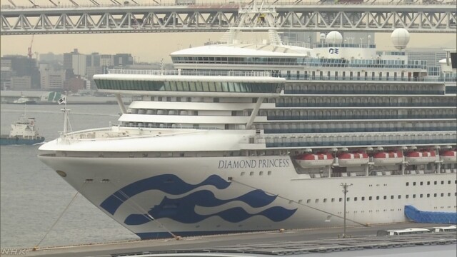 「ダイヤモンド・プリンセス」下船 香港で２人の感染を確認
