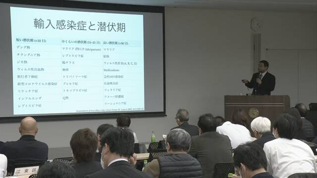 新型ウイルス かかりつけ医が症状の特徴学ぶ緊急講習会 東京