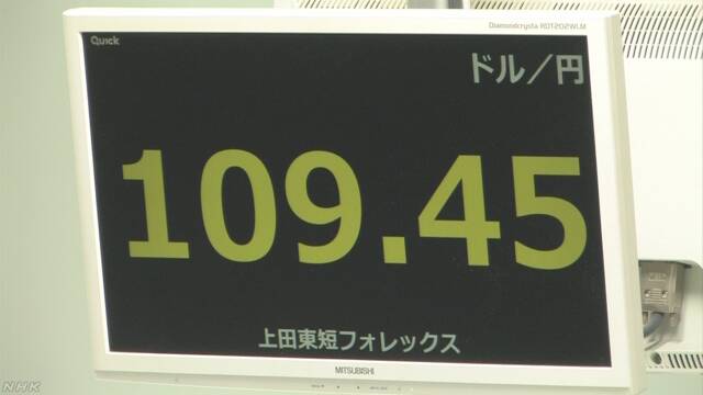 円相場 109円台に値上がり 新型ウイルス 世界経済に影響懸念