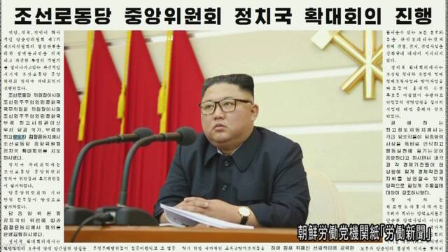 北朝鮮 キム委員長が新型ウイルスに強い警戒感