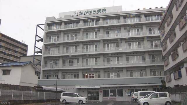 大阪 感染確認の女性が勤務する病院 外来診療など中止