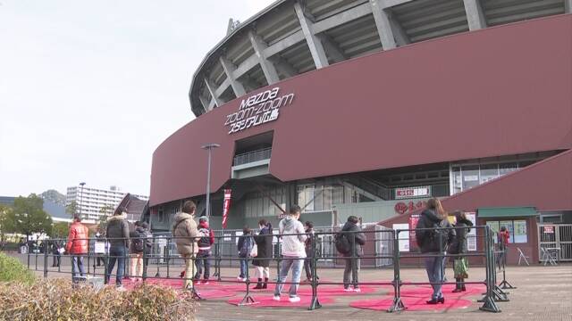 チケット購入の列は２ｍ間隔 感染対策 プロ野球 広島 公式戦