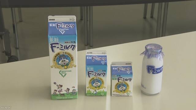 牛乳が余って… 臨時休校の余波で業者にも影響 福岡