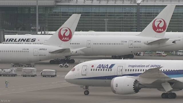 全日空と日本航空 今月６日から国内線を減便 感染拡大受けて